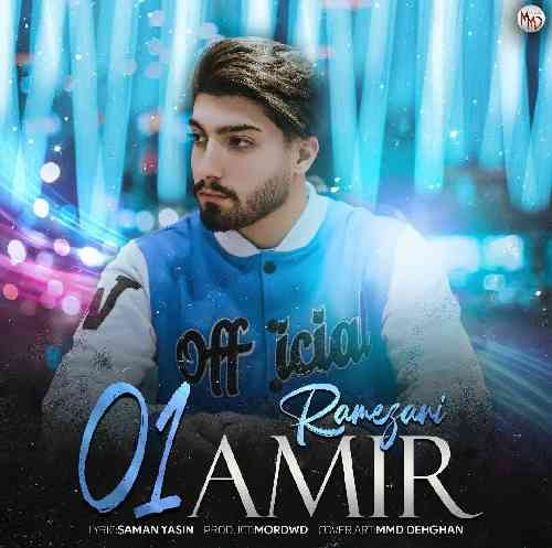 امیر رمضانی عید نحسه عین سیزده خوشی و روزم گردیده